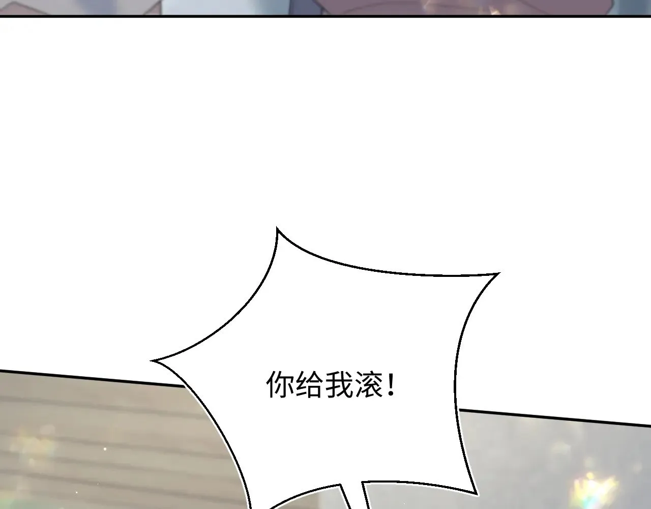 325 这个世界危机四伏 第8页