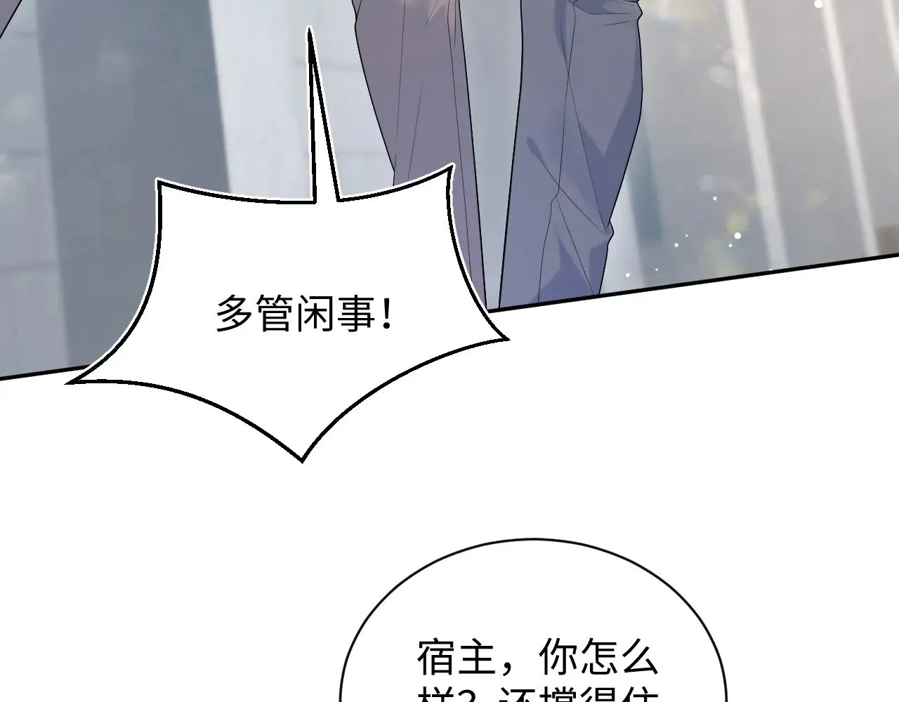 325 这个世界危机四伏 第17页