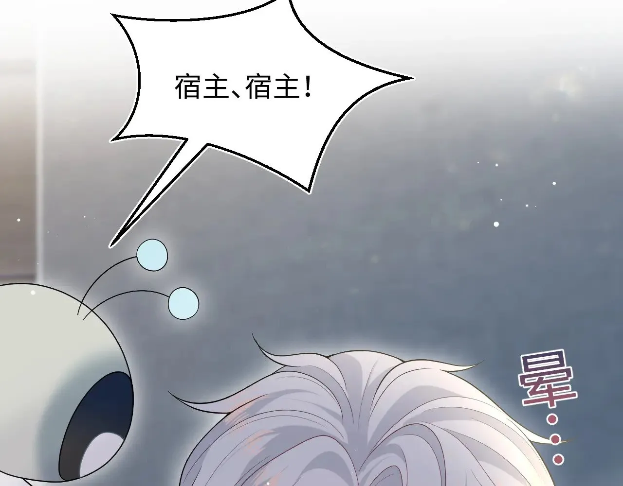 325 这个世界危机四伏 第20页