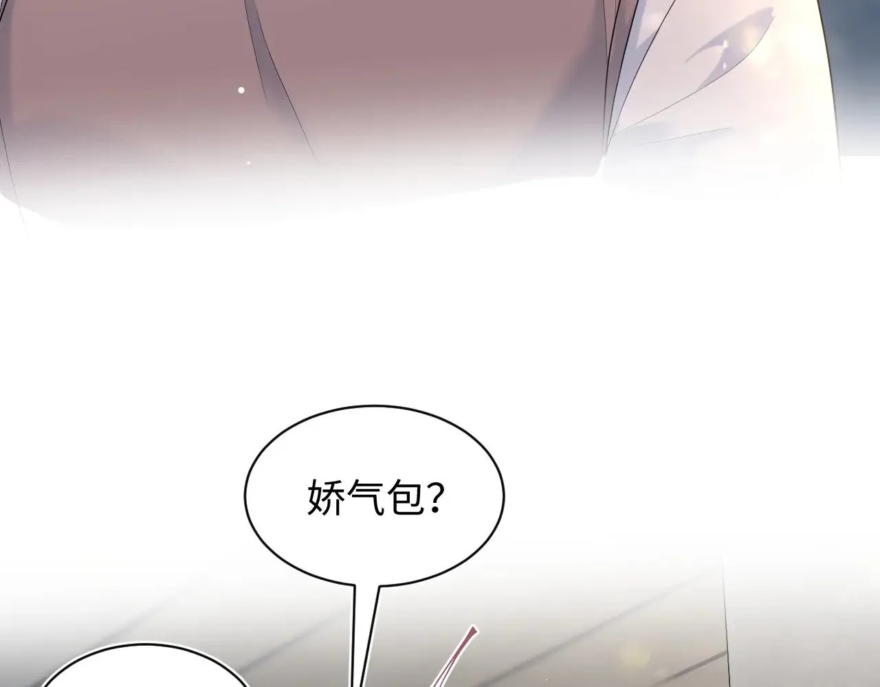 325 这个世界危机四伏 第22页