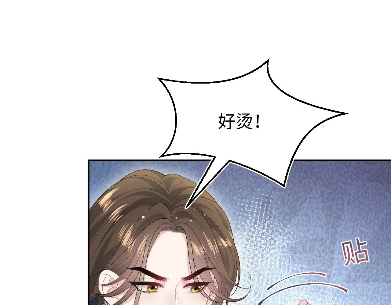 325 这个世界危机四伏 第25页