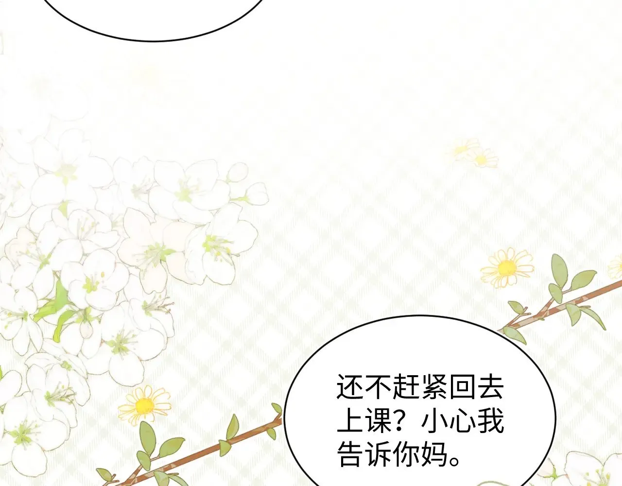 325 这个世界危机四伏 第36页