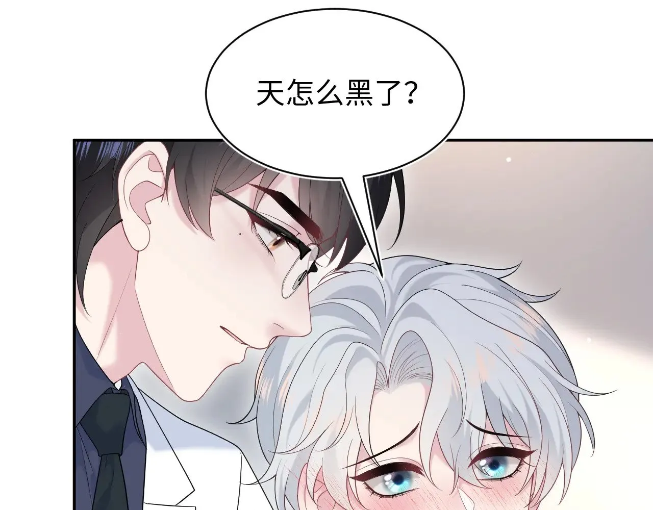 325 这个世界危机四伏 第46页