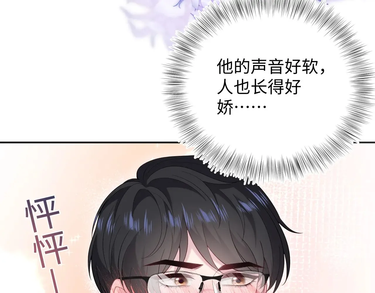 325 这个世界危机四伏 第54页