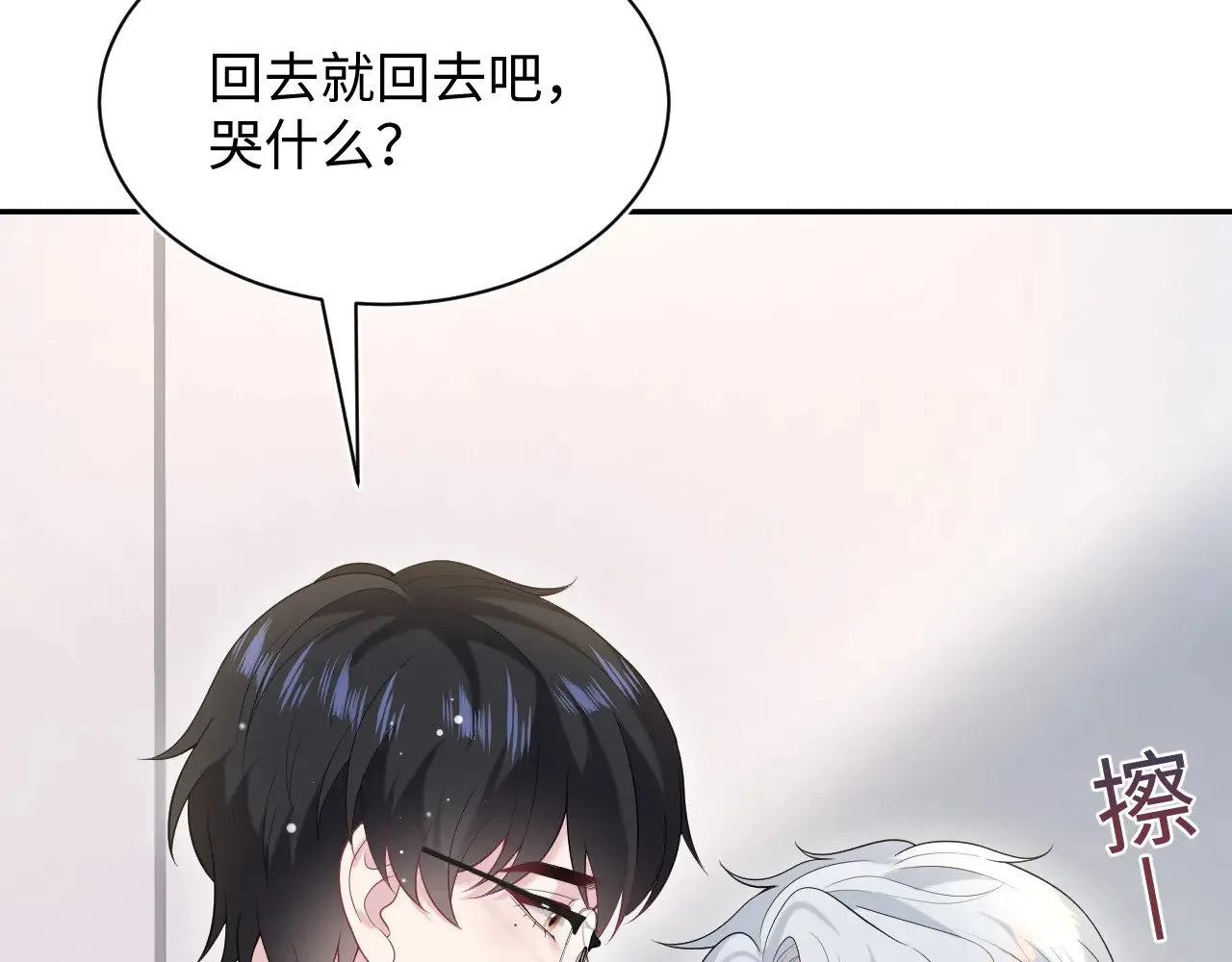 325 这个世界危机四伏 第62页