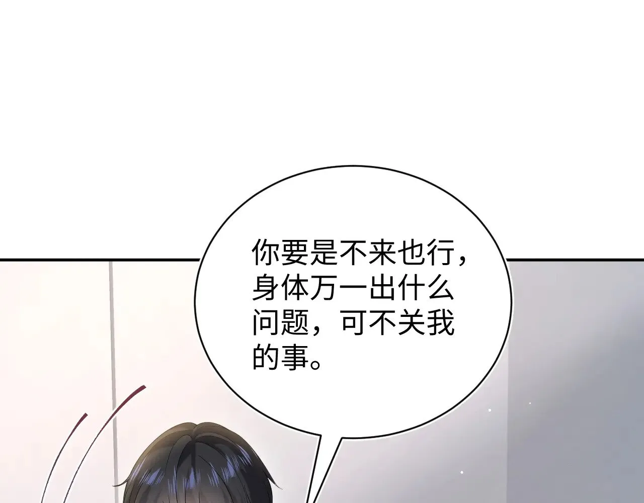 325 这个世界危机四伏 第67页