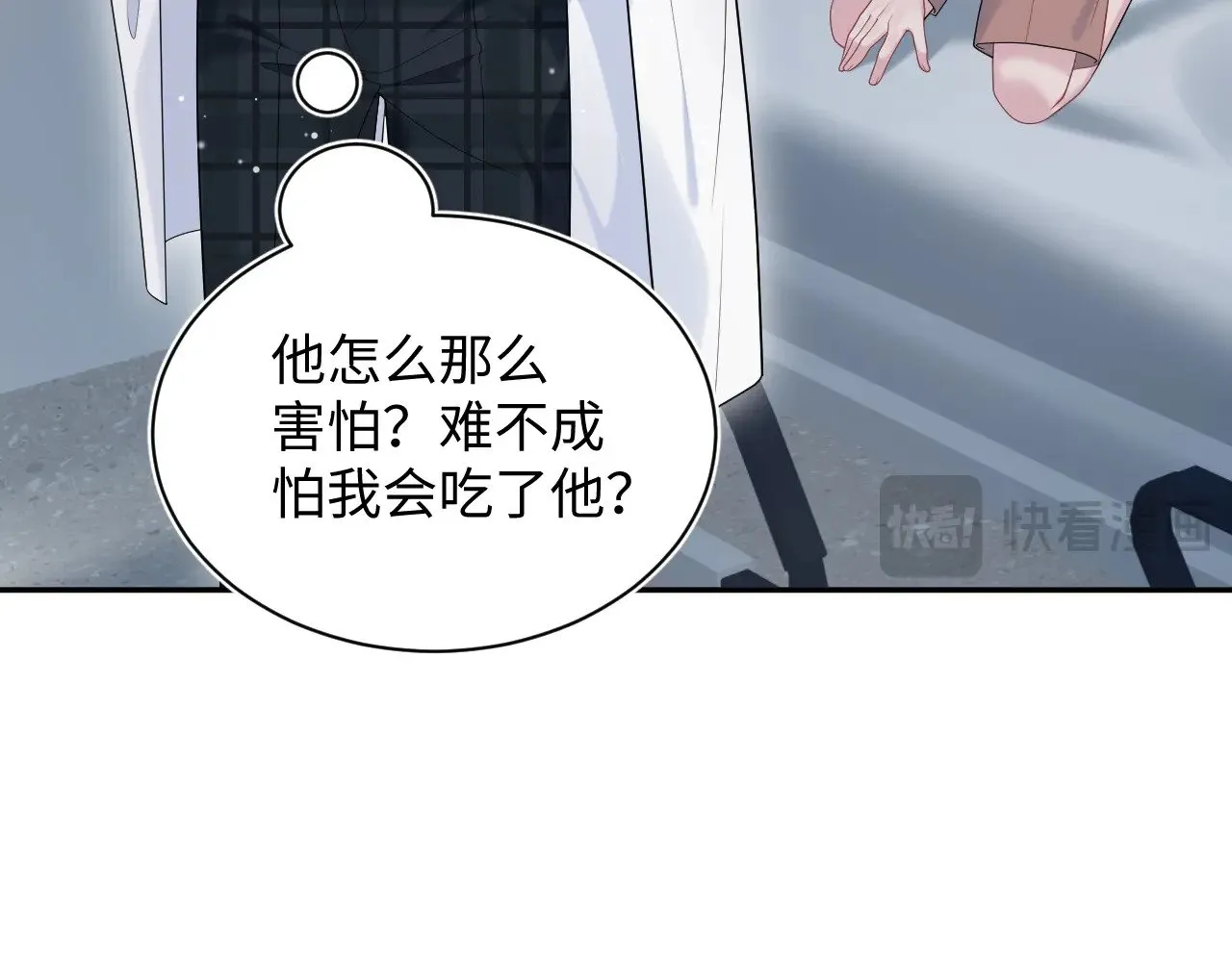 325 这个世界危机四伏 第69页