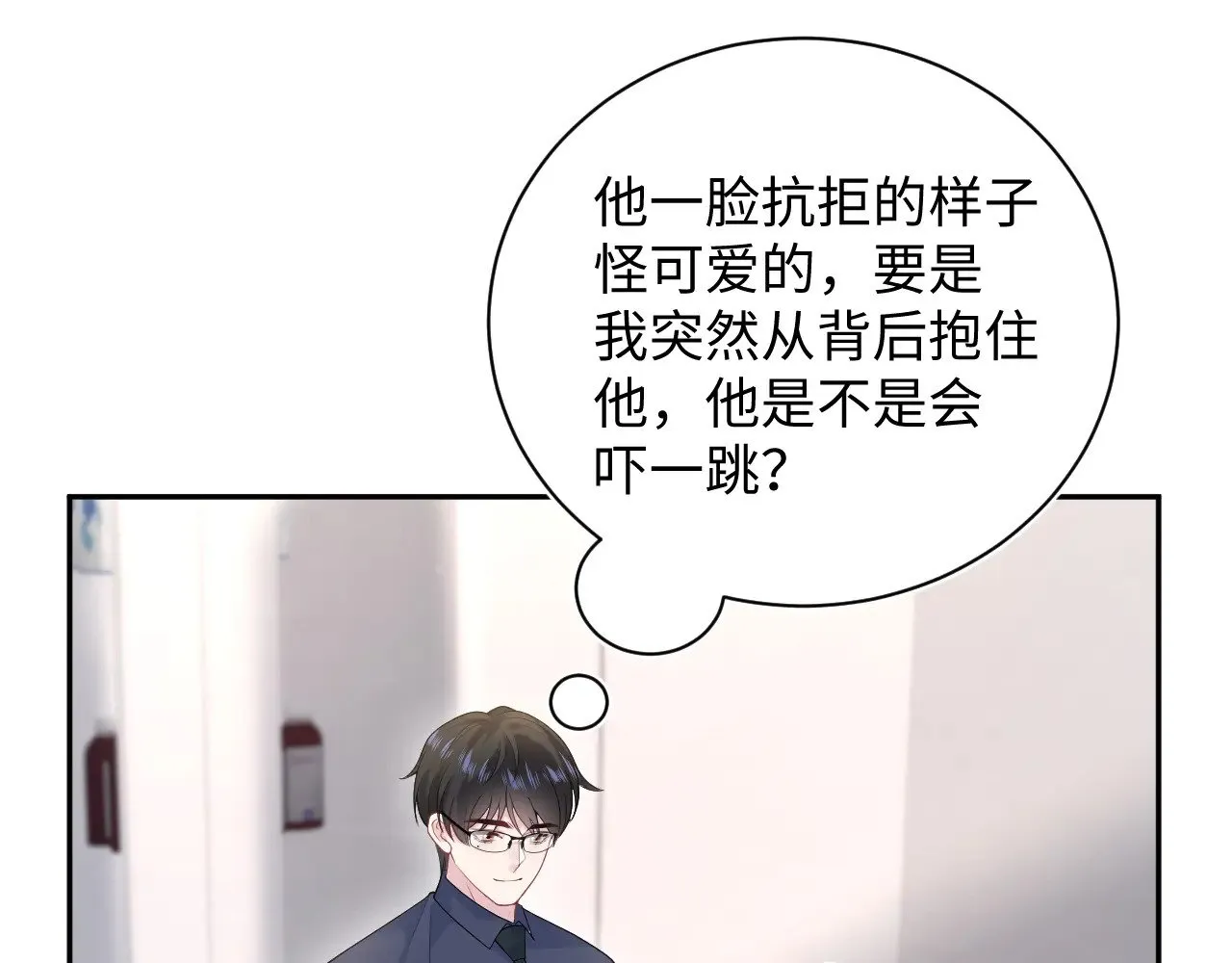 325 这个世界危机四伏 第73页
