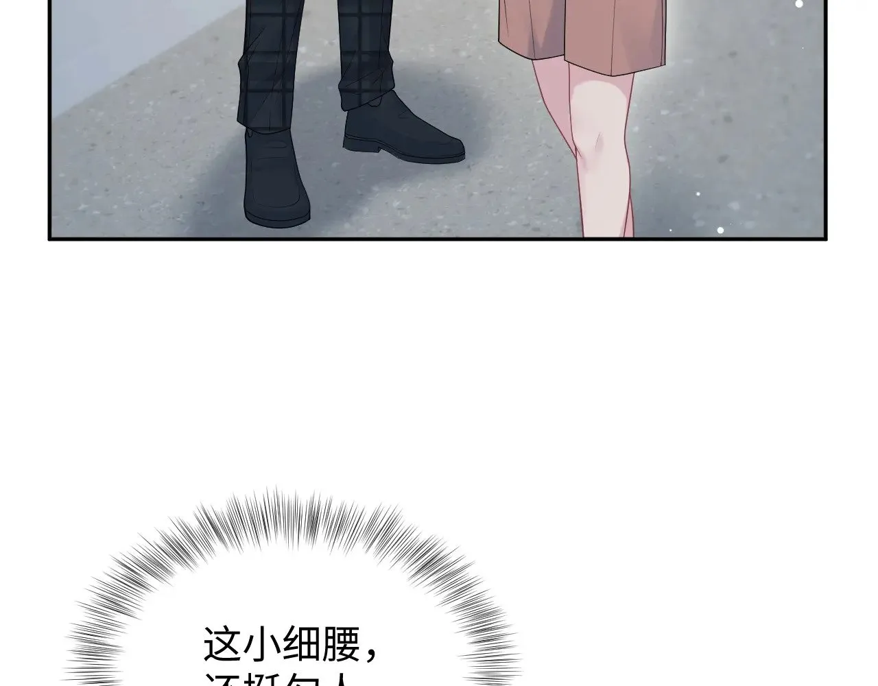 325 这个世界危机四伏 第75页