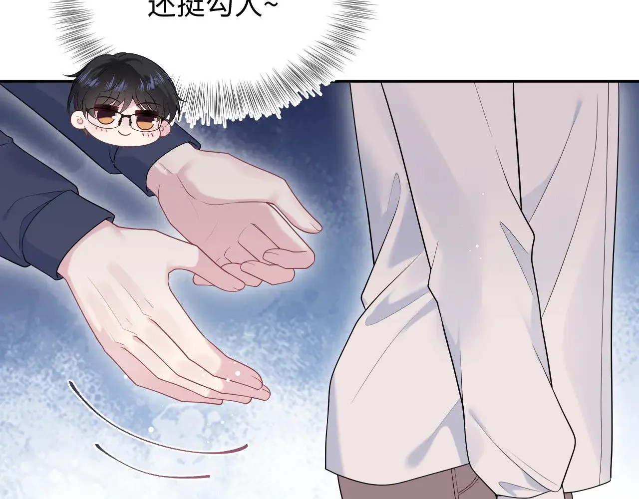 325 这个世界危机四伏 第76页
