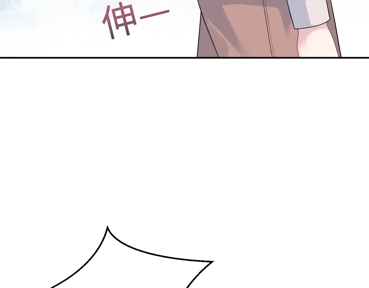 325 这个世界危机四伏 第77页