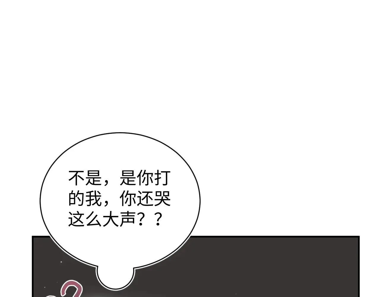 325 这个世界危机四伏 第80页