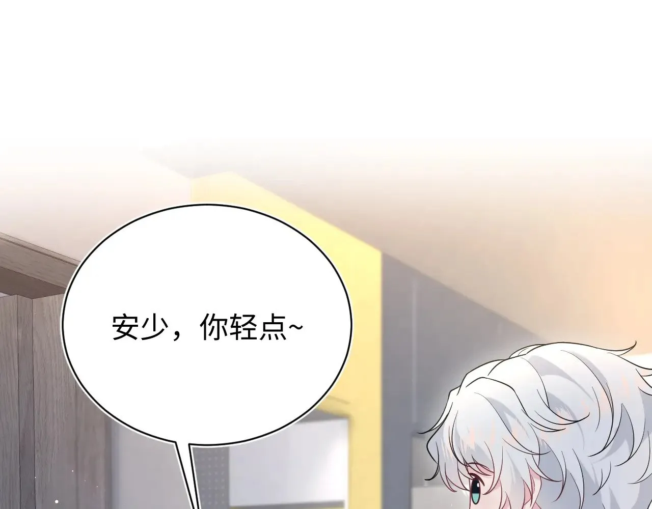 325 这个世界危机四伏 第89页