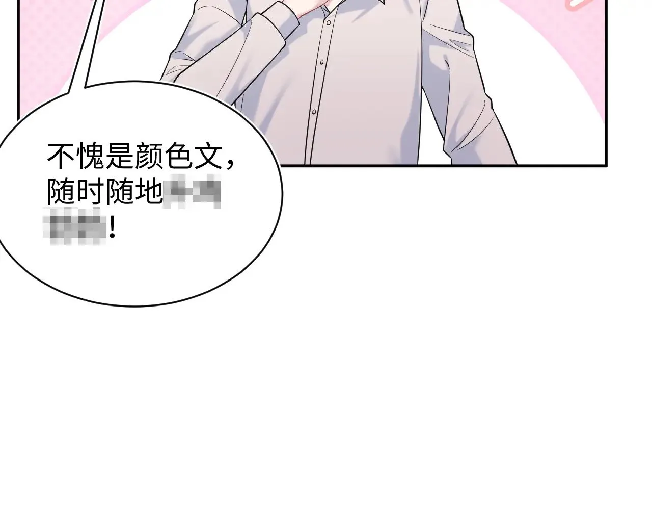 325 这个世界危机四伏 第93页