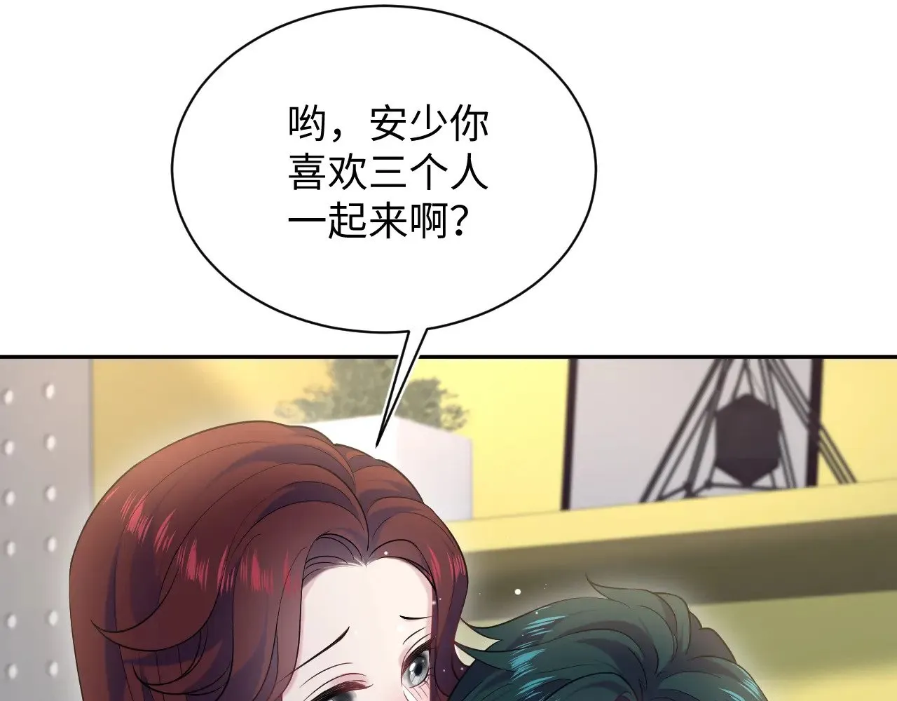 325 这个世界危机四伏 第94页