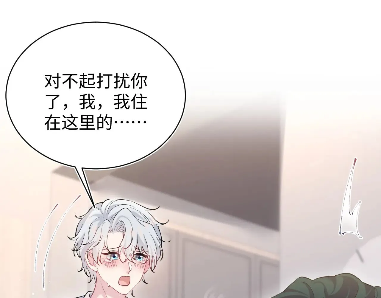 325 这个世界危机四伏 第104页