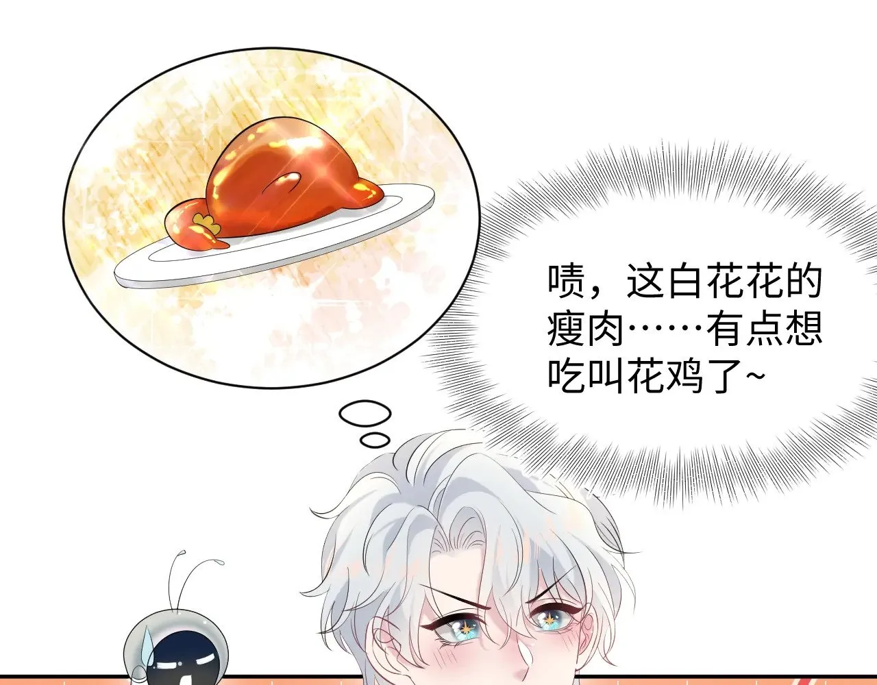 326 打工替友还债 第1页