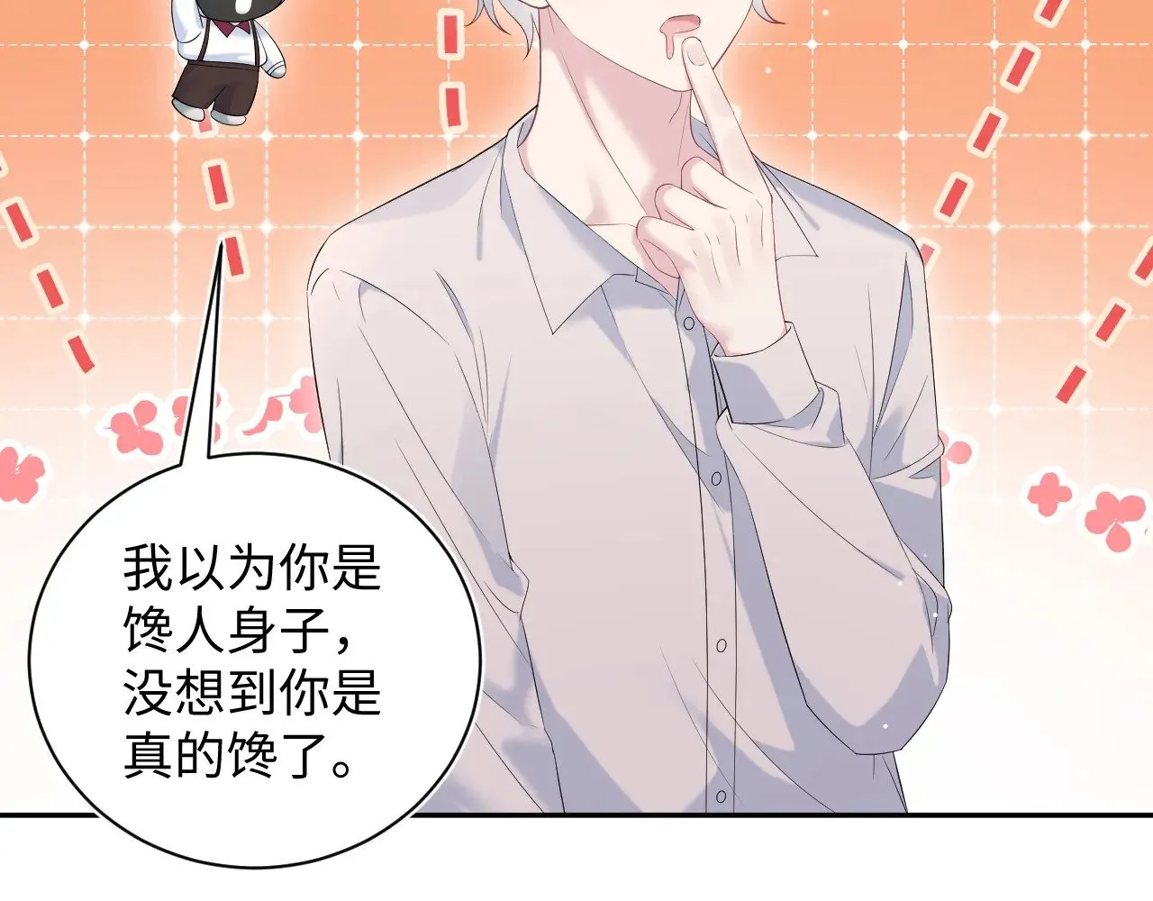 326 打工替友还债 第2页