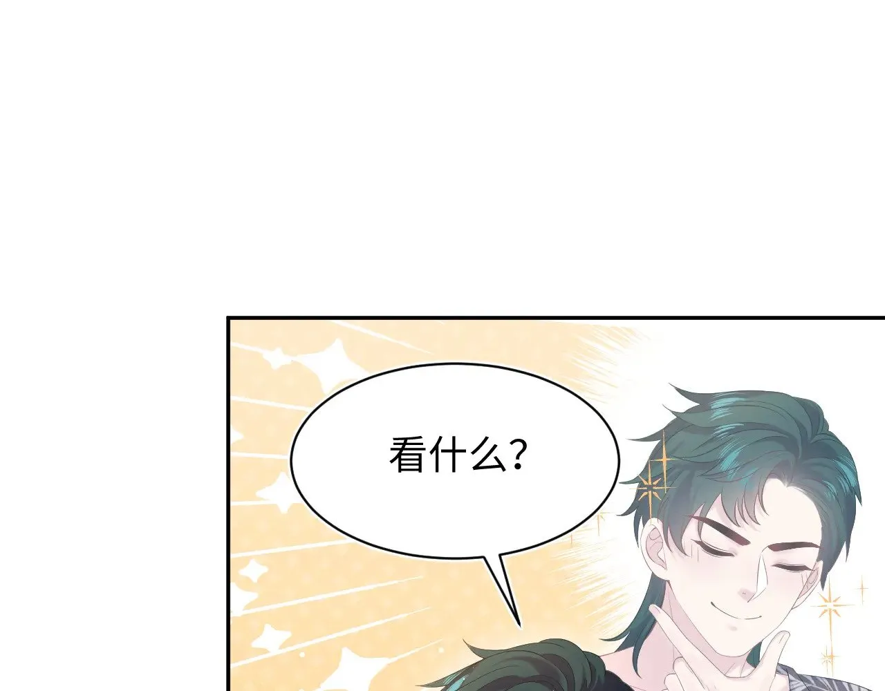 326 打工替友还债 第3页