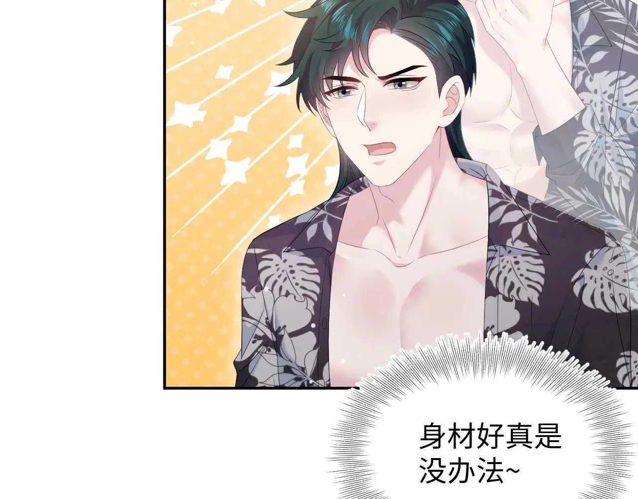 326 打工替友还债 第4页