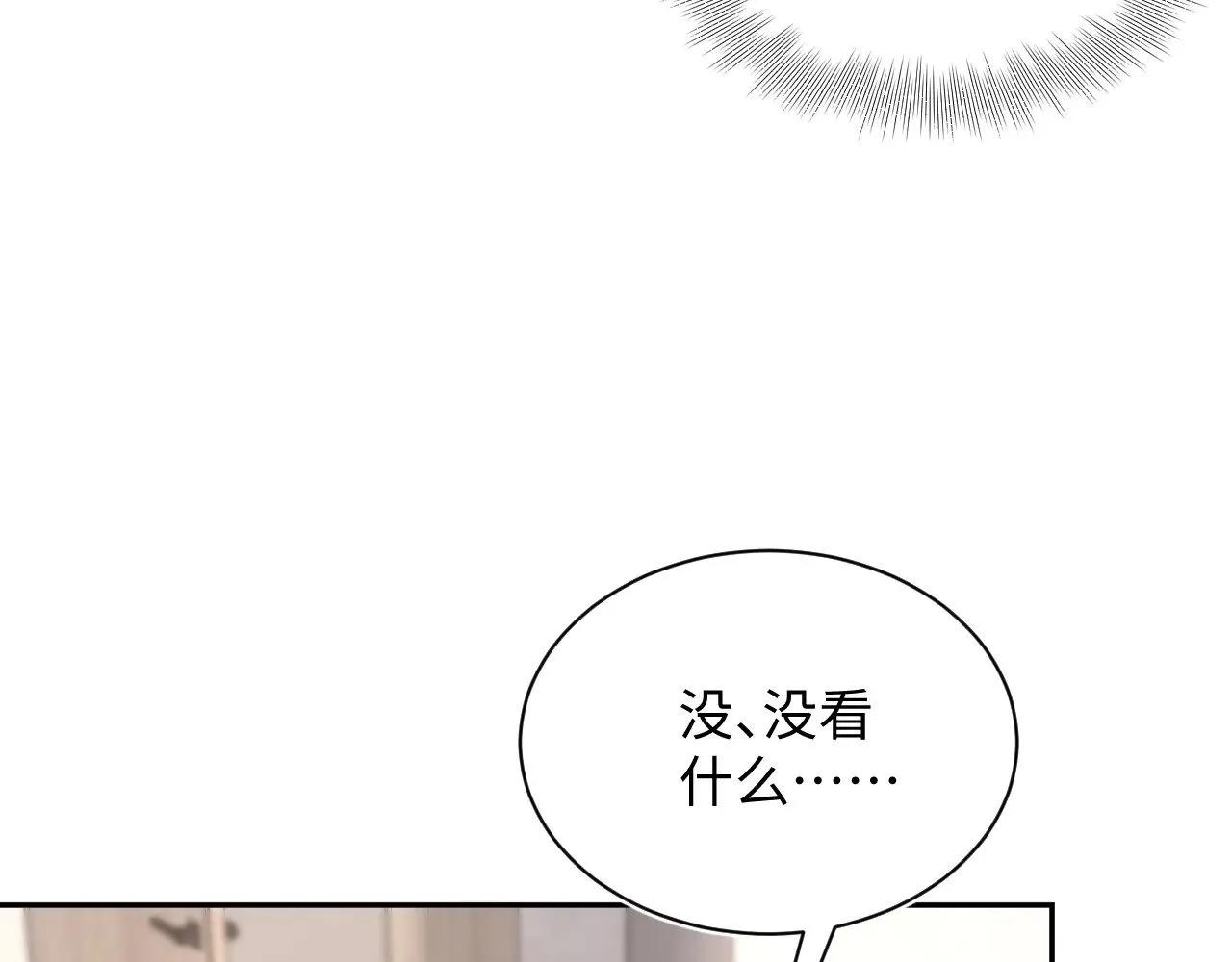 326 打工替友还债 第5页