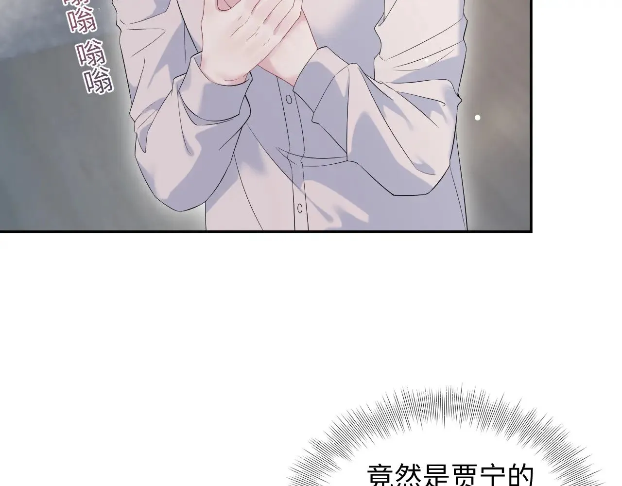 326 打工替友还债 第7页