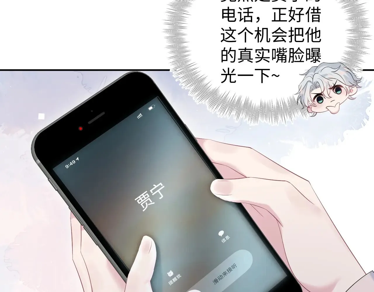 326 打工替友还债 第8页