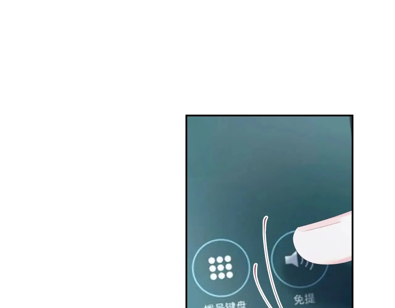 326 打工替友还债 第10页
