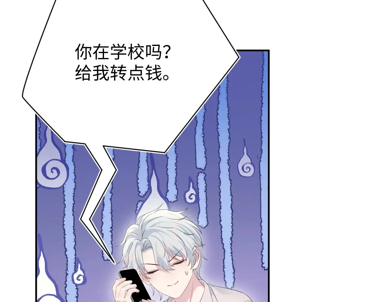 326 打工替友还债 第14页