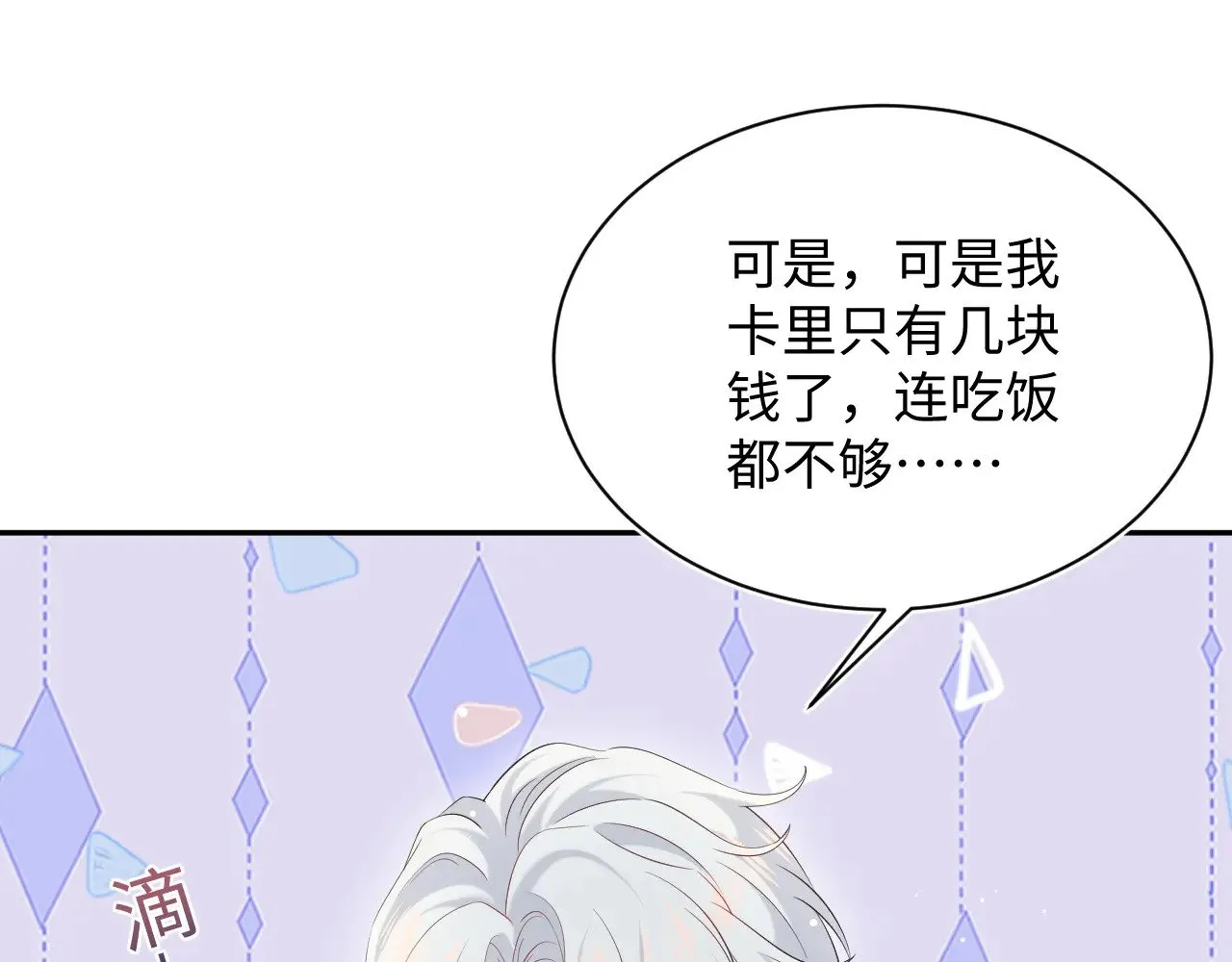 326 打工替友还债 第17页