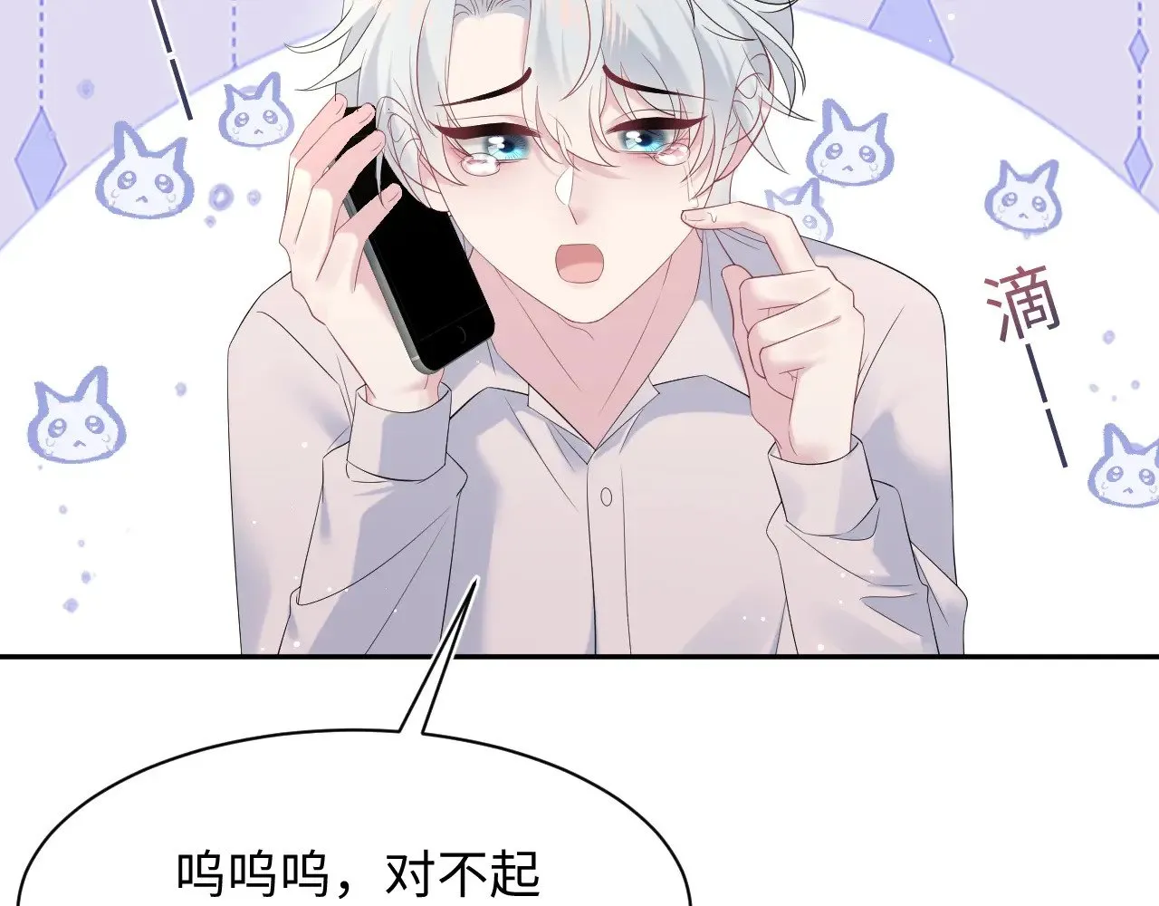 326 打工替友还债 第18页