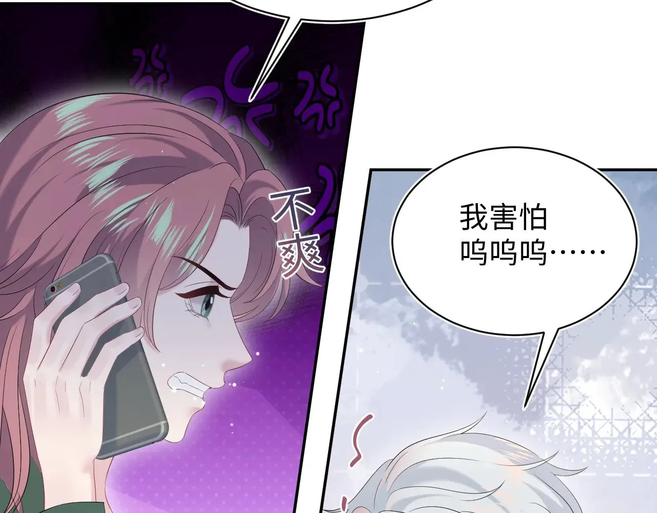 326 打工替友还债 第20页