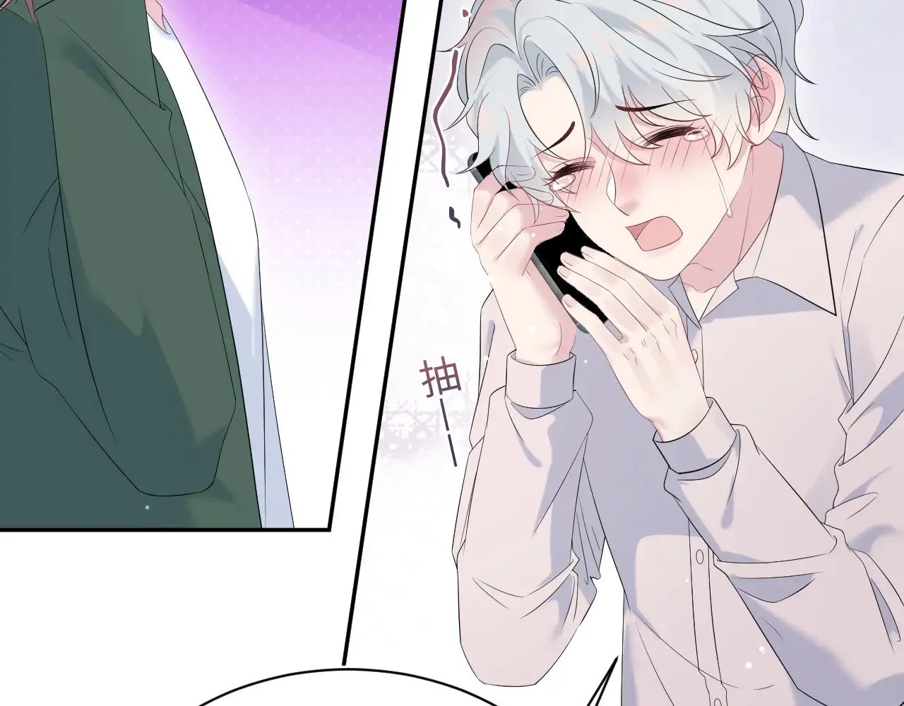 326 打工替友还债 第21页
