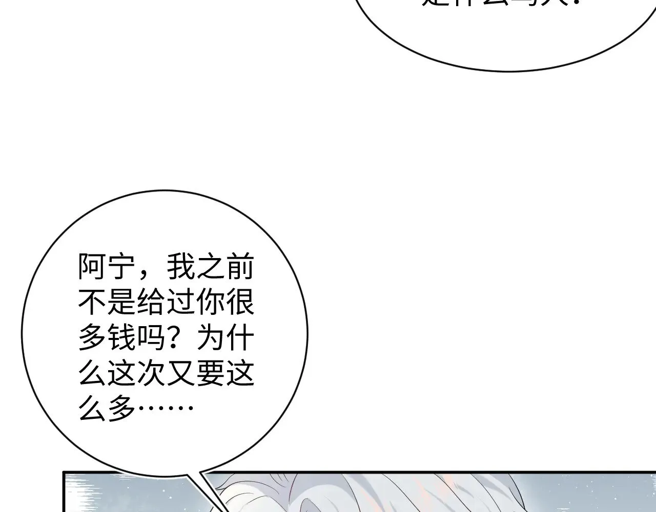 326 打工替友还债 第25页