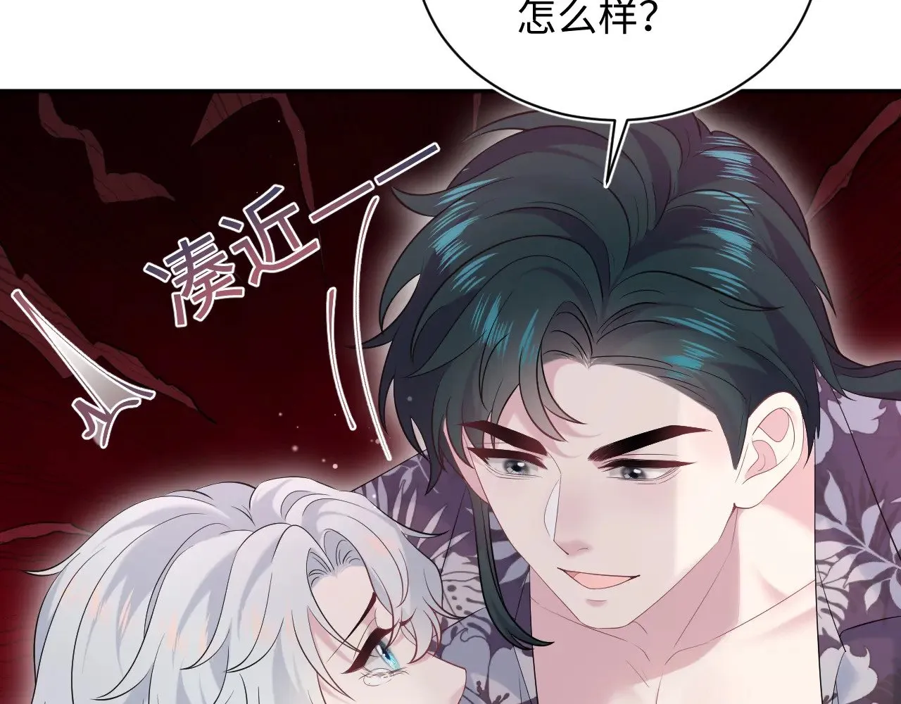 326 打工替友还债 第36页