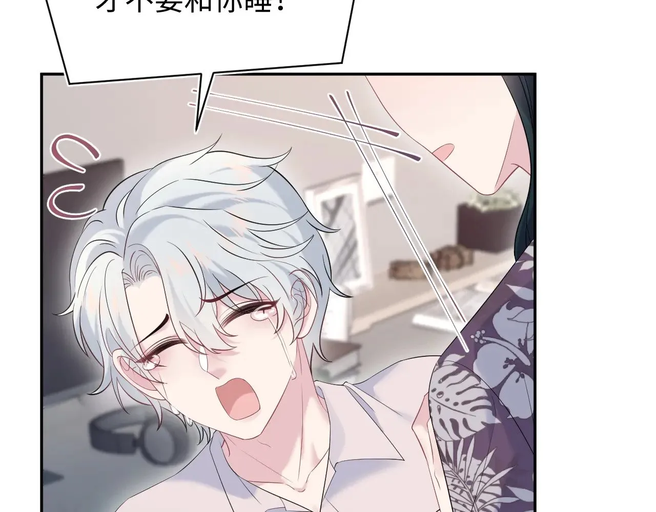 326 打工替友还债 第38页