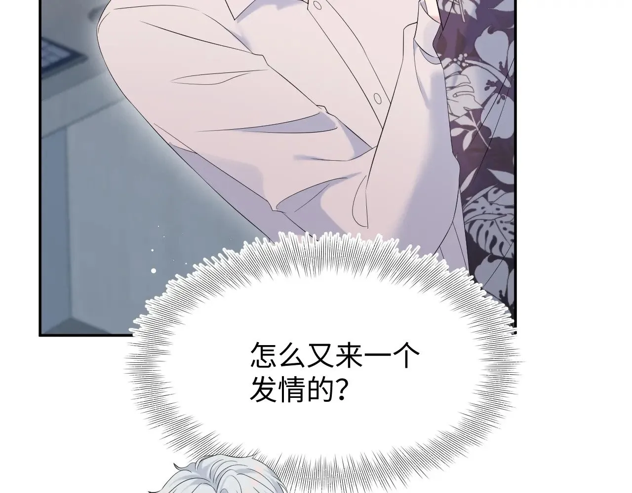 326 打工替友还债 第39页