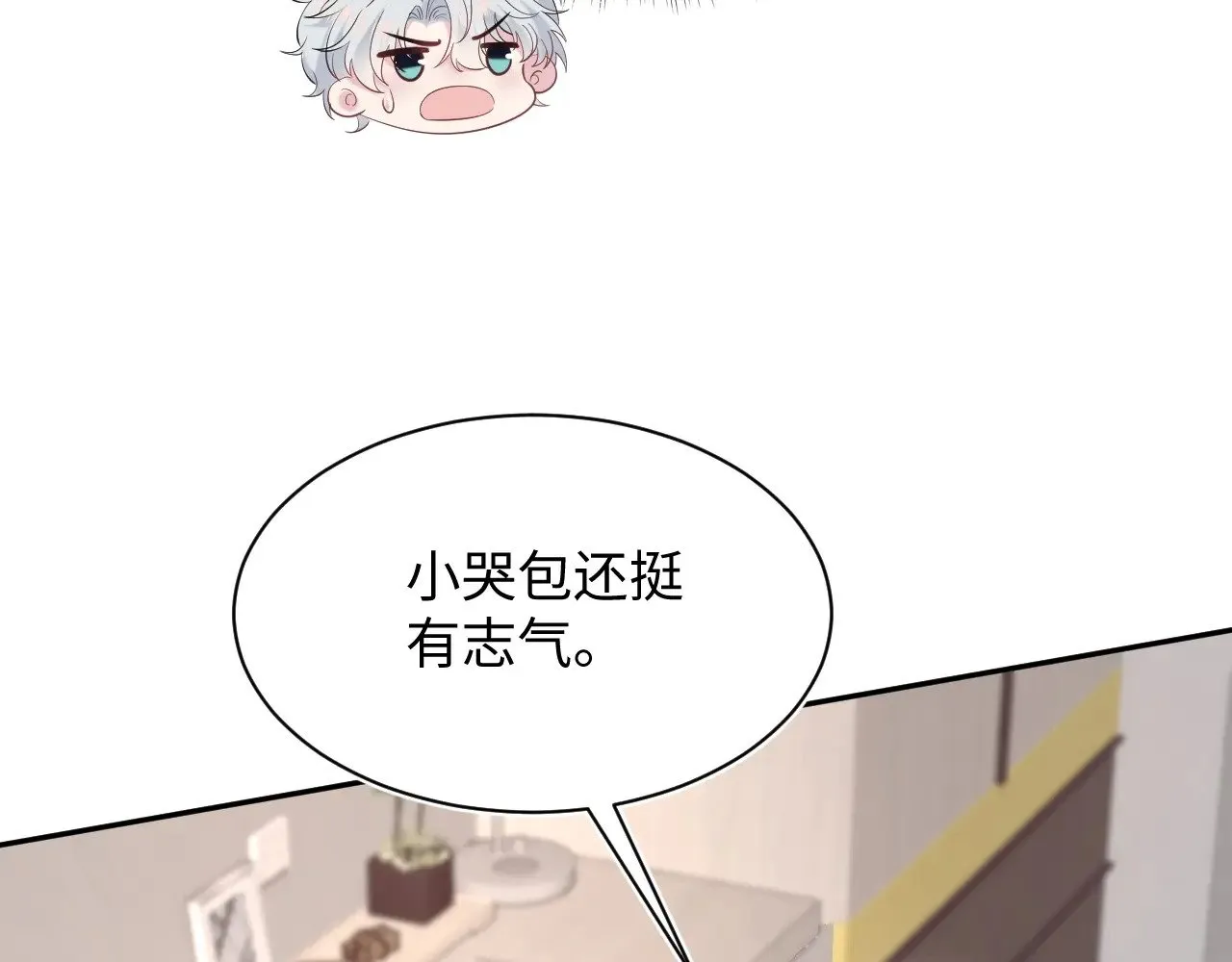 326 打工替友还债 第40页