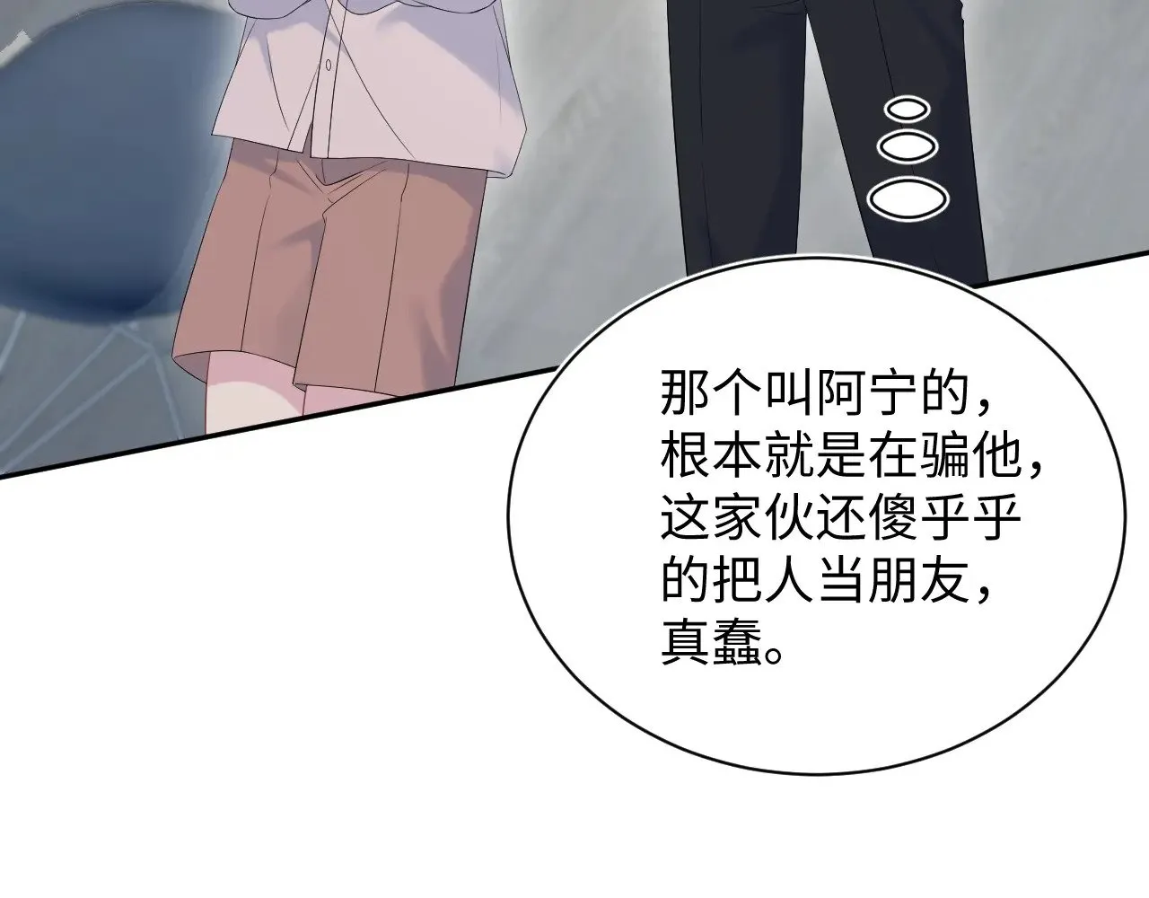 326 打工替友还债 第42页