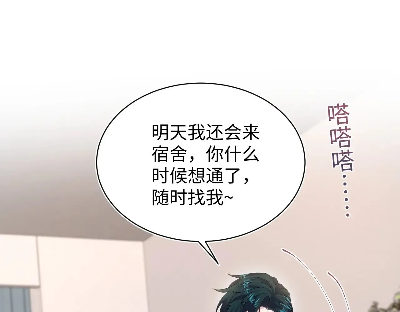 326 打工替友还债 第43页