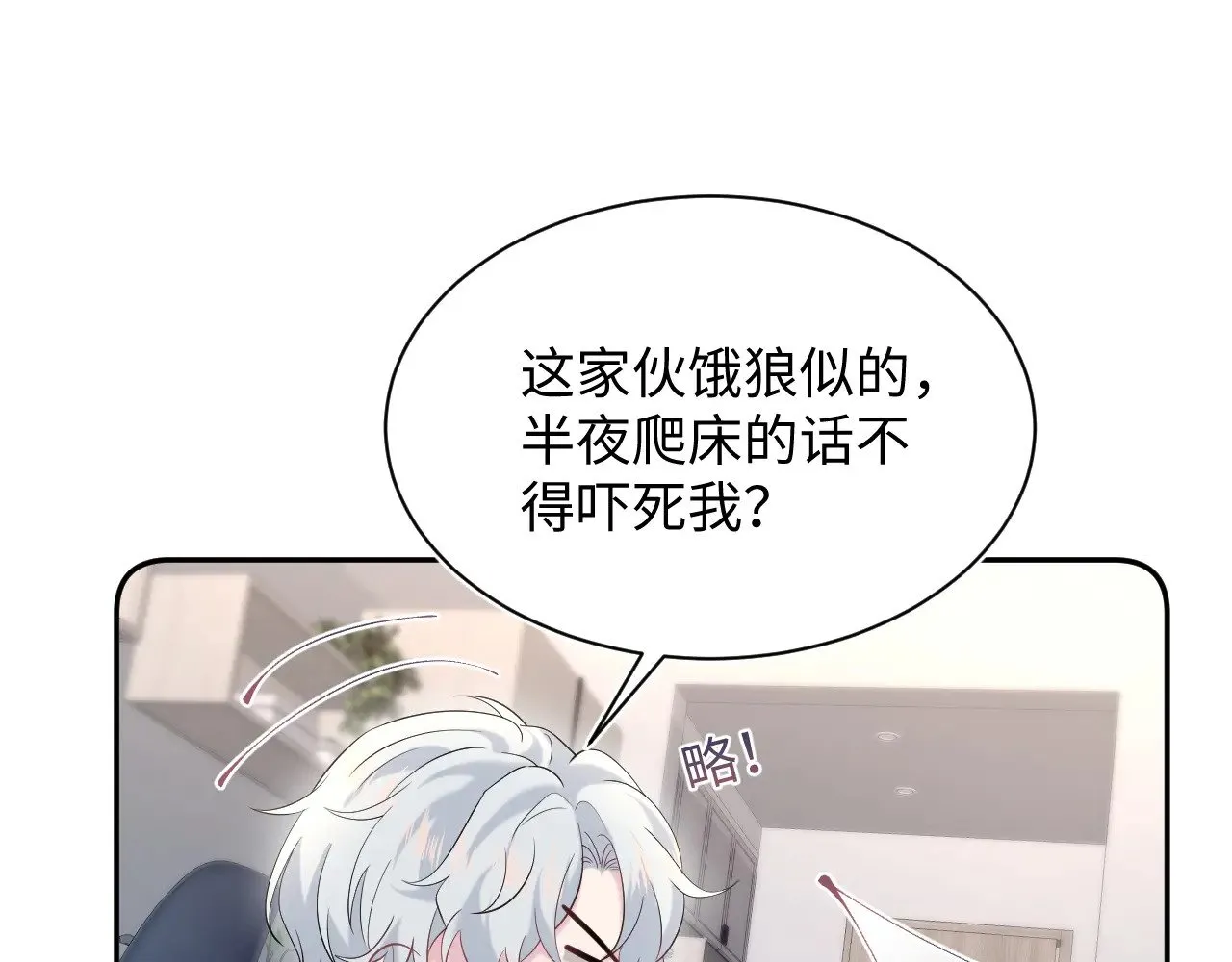 326 打工替友还债 第46页