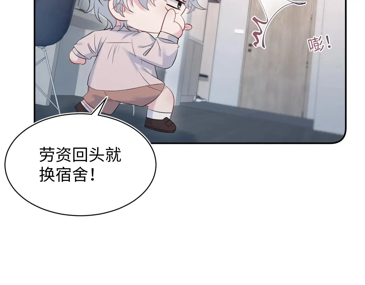 326 打工替友还债 第47页
