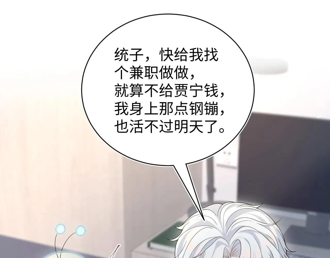326 打工替友还债 第49页