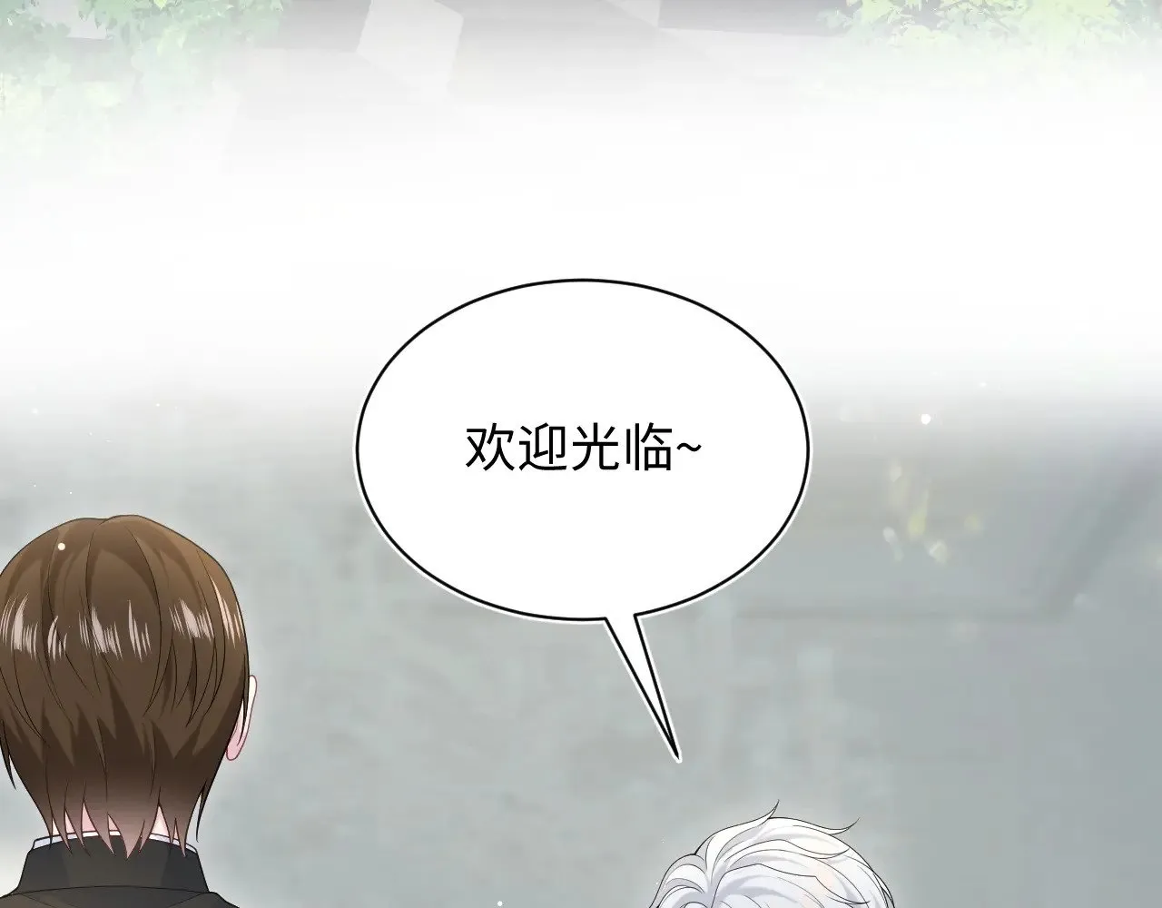 326 打工替友还债 第54页
