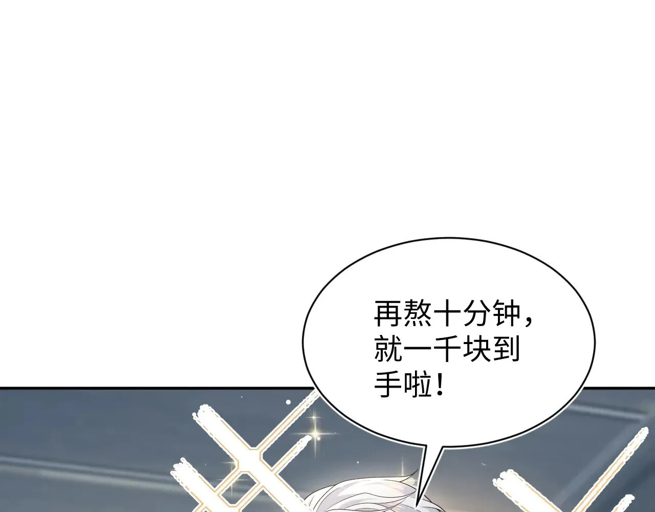 326 打工替友还债 第59页