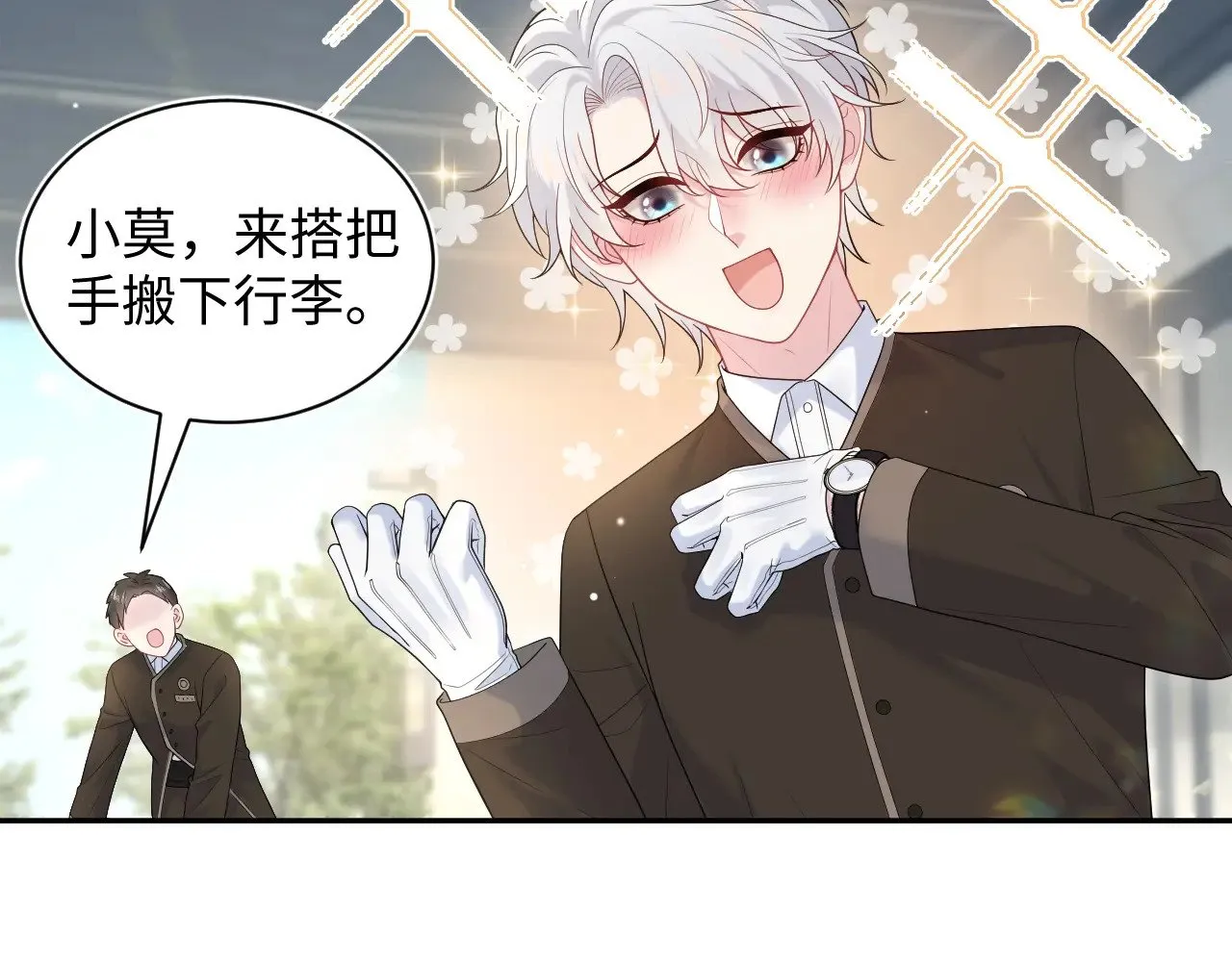 326 打工替友还债 第60页