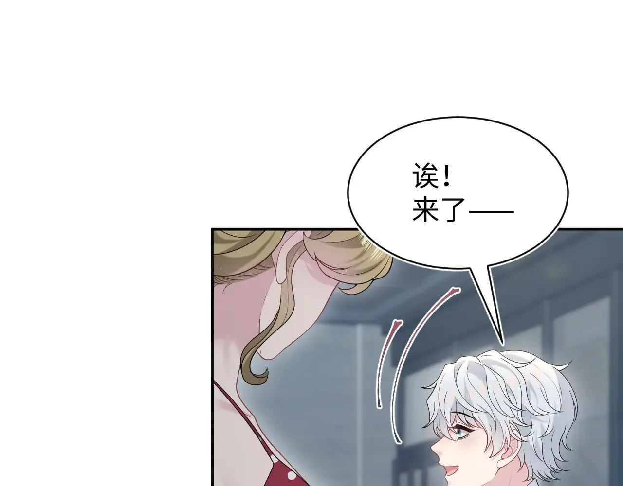 326 打工替友还债 第61页