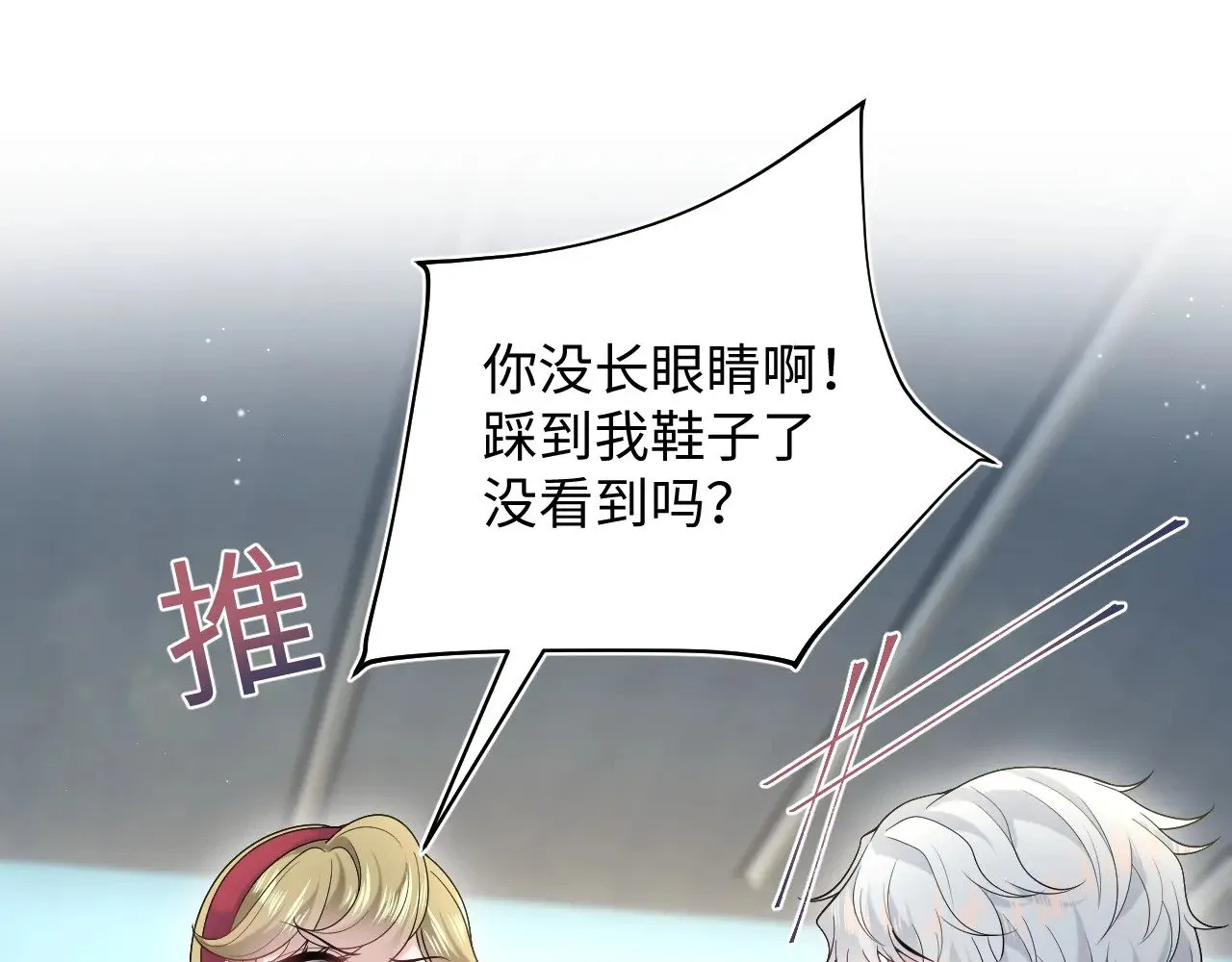 326 打工替友还债 第64页