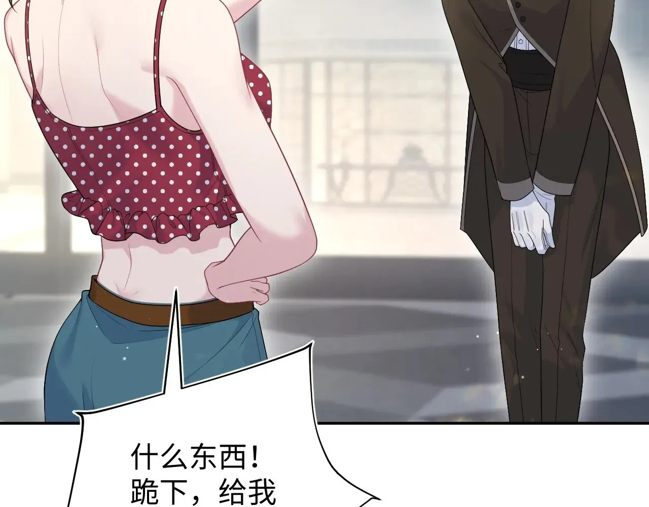 326 打工替友还债 第68页