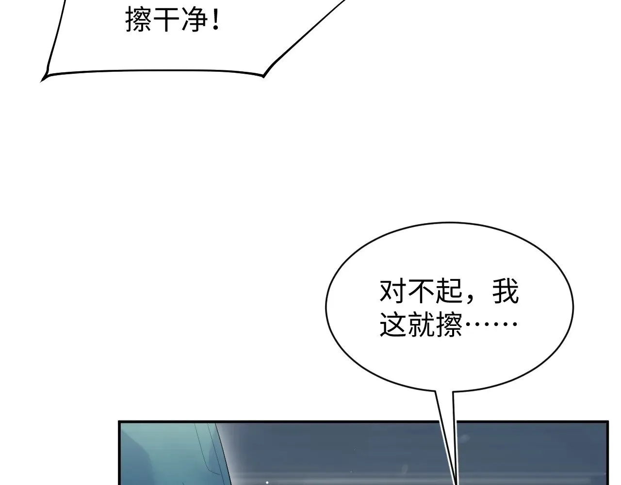 326 打工替友还债 第69页